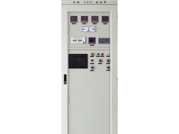 <i style='color:red'>公用lcu</i>屏和機(jī)組LCU屏有哪些基本功能？
