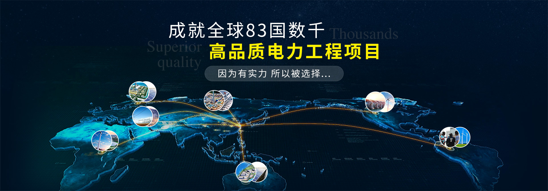 杭州繼保電氣集團(tuán)深耕電力系統(tǒng)、微機(jī)保護(hù)保護(hù)裝置及自動(dòng)化領(lǐng)域